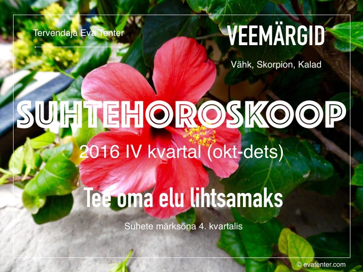 Suhtehoroskoop 2016 4.kv veemärgid