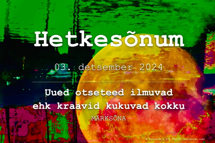 03.12.2024